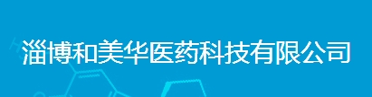 淄博和美华医药科技有限公司水质在线监测系统