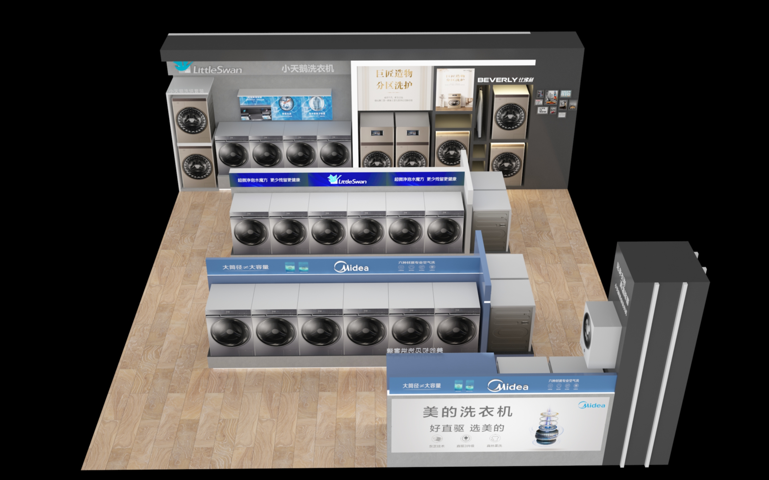 開拓發展展廳設計
