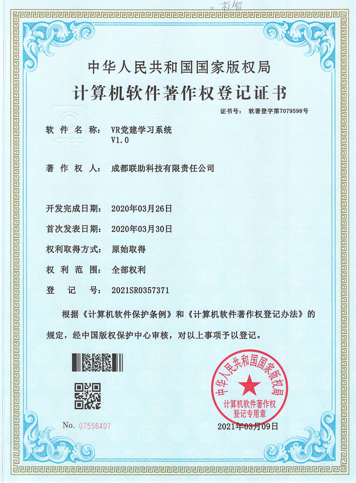 vR技术专卖,虚拟仿真数字孪生,虚拟仿真实训室,VR技术生产厂家,虚拟仿真教学平台,电子沙盘售楼,数字孪生,科技馆建设,VR技术品牌