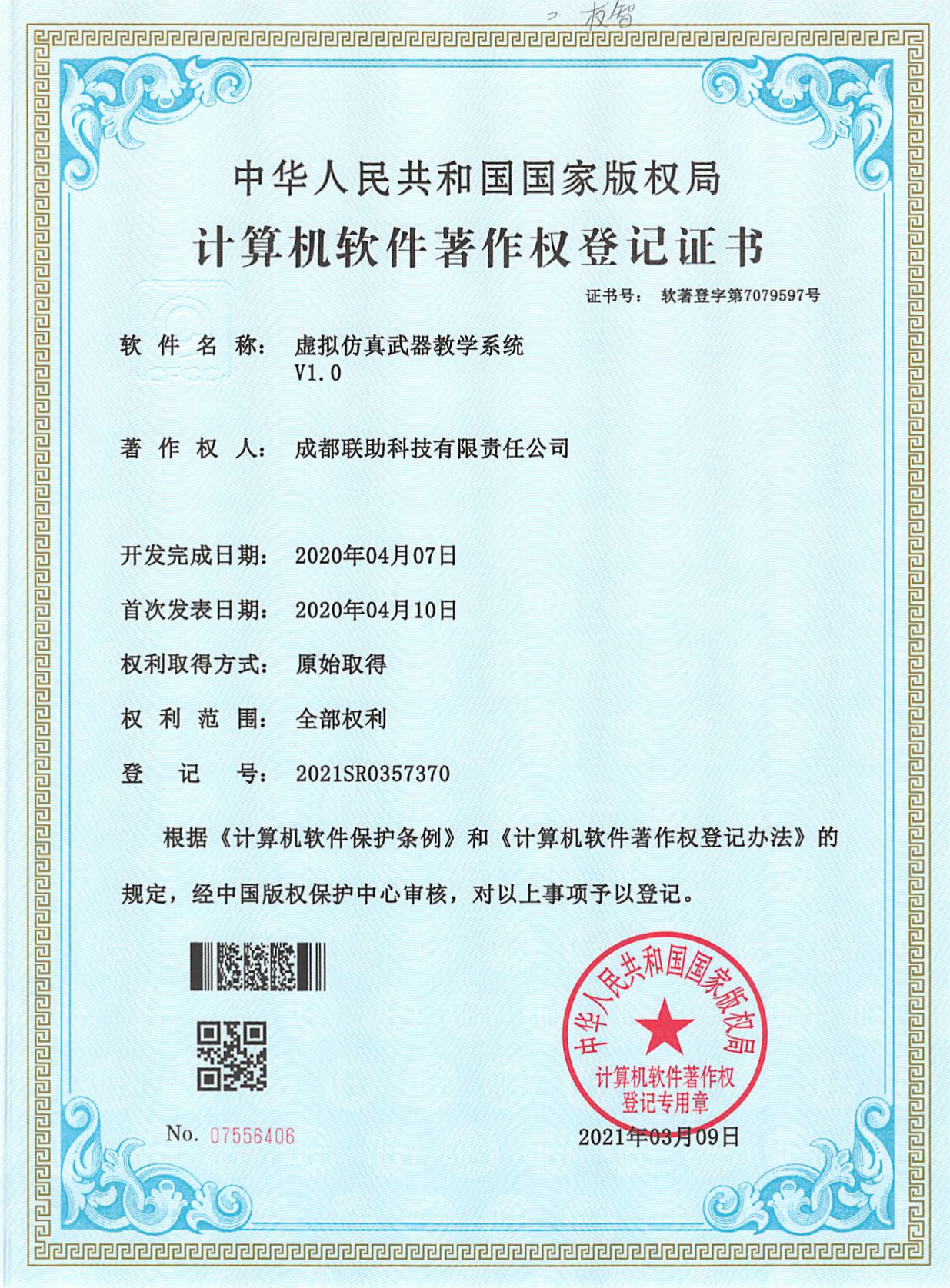 vR技术专卖,虚拟仿真数字孪生,虚拟仿真实训室,VR技术生产厂家,虚拟仿真教学平台,电子沙盘售楼,数字孪生,科技馆建设,VR技术品牌