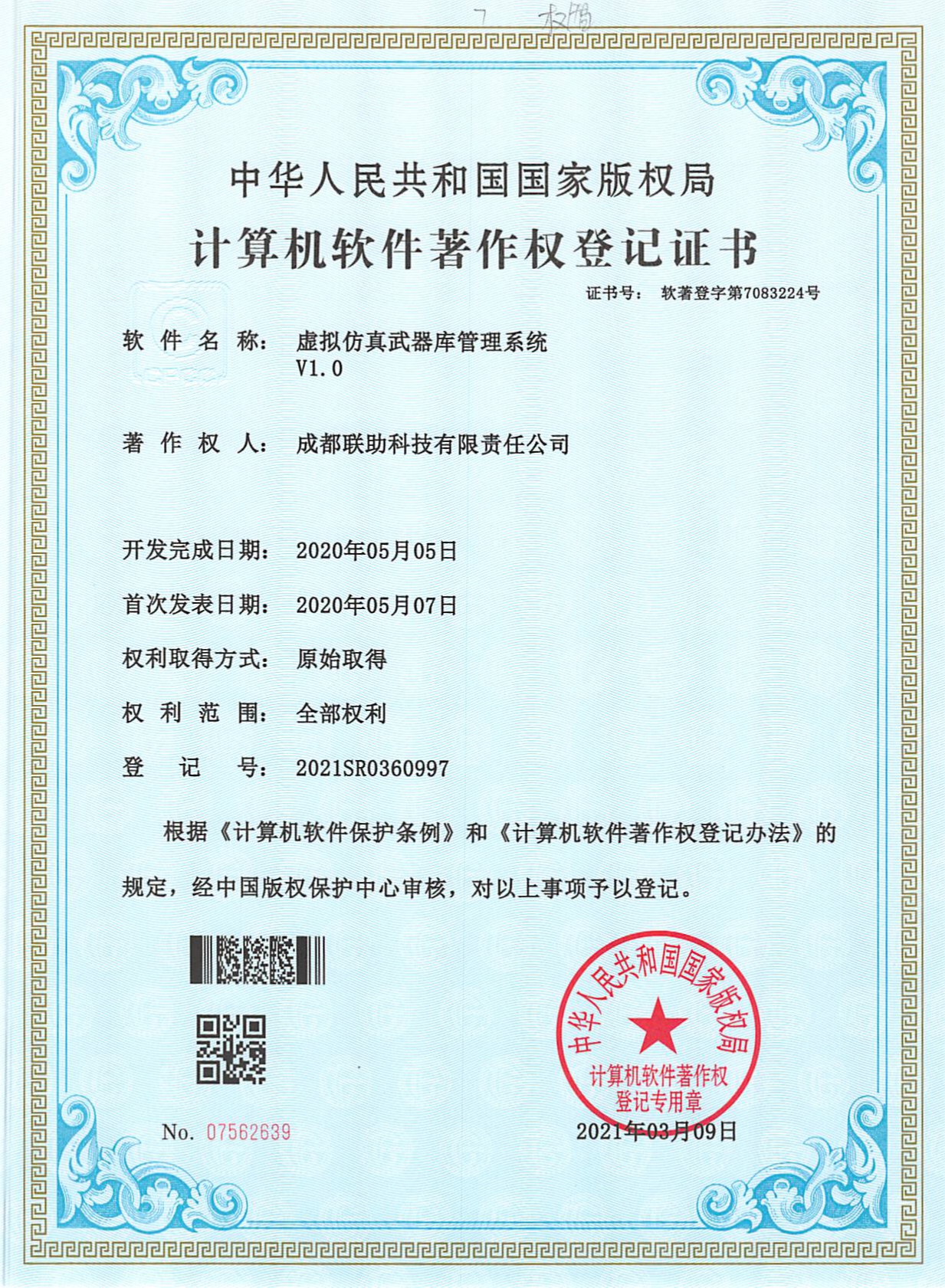 vR技术专卖,虚拟仿真数字孪生,虚拟仿真实训室,VR技术生产厂家,虚拟仿真教学平台,电子沙盘售楼,数字孪生,科技馆建设,VR技术品牌