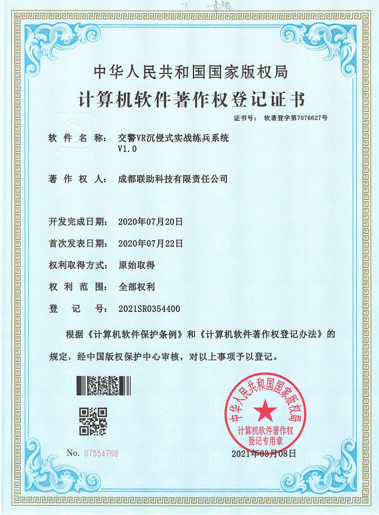 vR技术专卖,虚拟仿真数字孪生,虚拟仿真实训室,VR技术生产厂家,虚拟仿真教学平台,电子沙盘售楼,数字孪生,科技馆建设,VR技术品牌