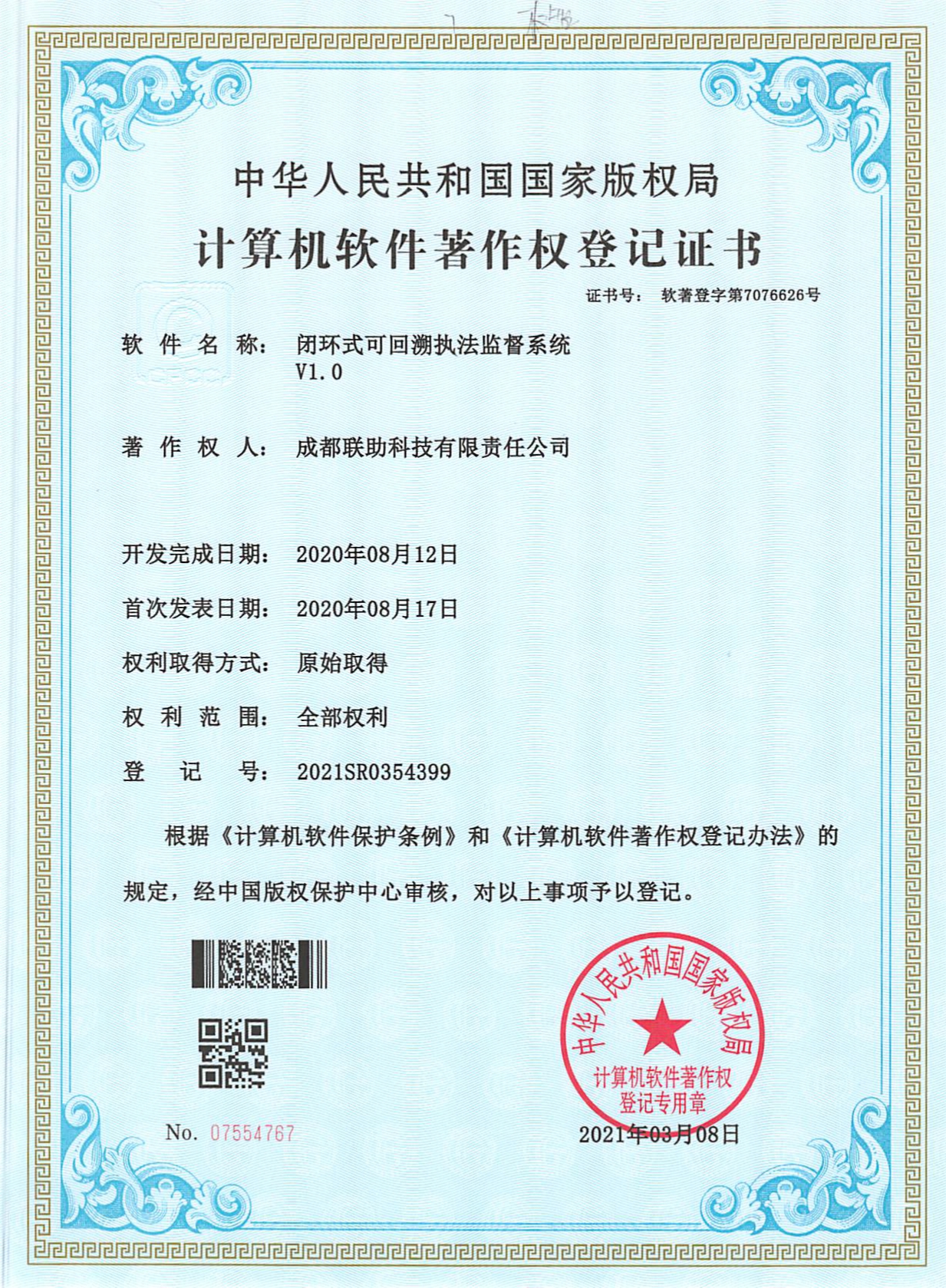 vR技术专卖,虚拟仿真数字孪生,虚拟仿真实训室,VR技术生产厂家,虚拟仿真教学平台,电子沙盘售楼,数字孪生,科技馆建设,VR技术品牌