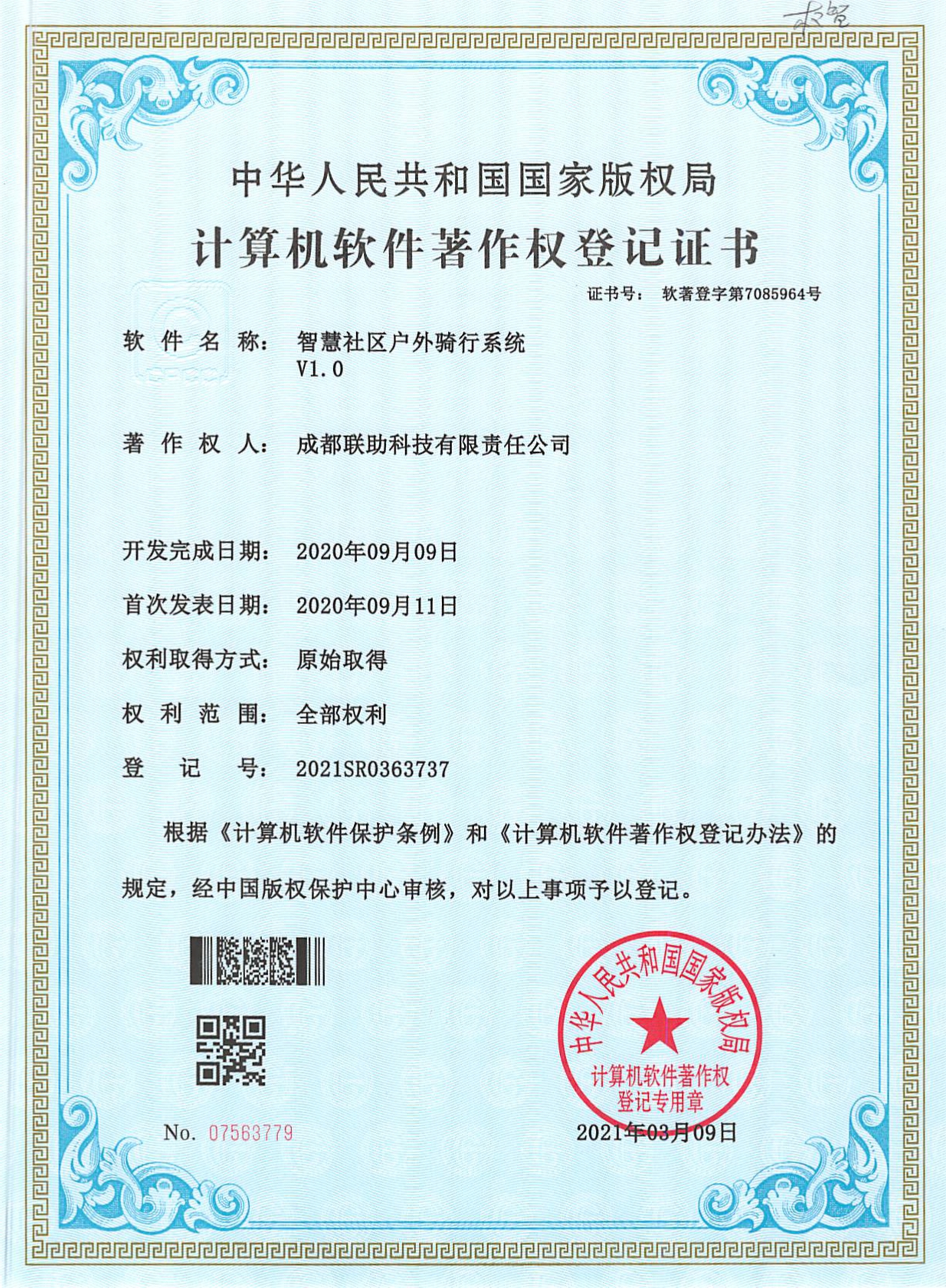 vR技术专卖,虚拟仿真数字孪生,虚拟仿真实训室,VR技术生产厂家,虚拟仿真教学平台,电子沙盘售楼,数字孪生,科技馆建设,VR技术品牌