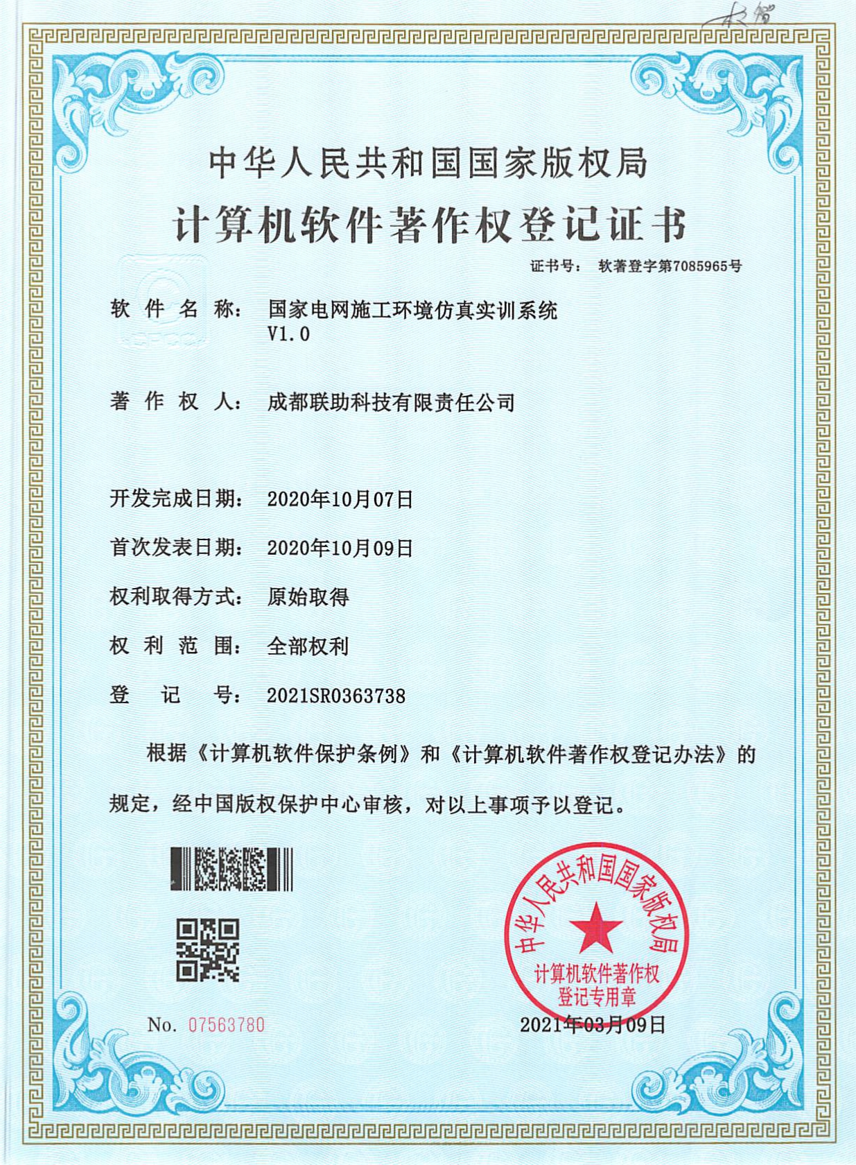 vR技术专卖,虚拟仿真数字孪生,虚拟仿真实训室,VR技术生产厂家,虚拟仿真教学平台,电子沙盘售楼,数字孪生,科技馆建设,VR技术品牌