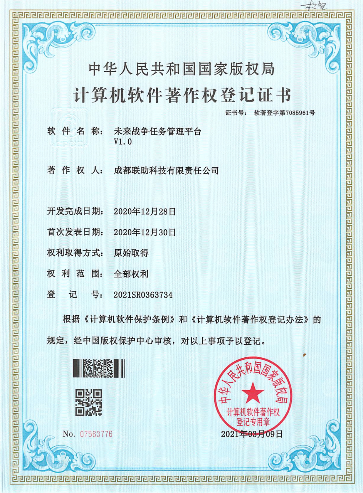 vR技术专卖,虚拟仿真数字孪生,虚拟仿真实训室,VR技术生产厂家,虚拟仿真教学平台,电子沙盘售楼,数字孪生,科技馆建设,VR技术品牌