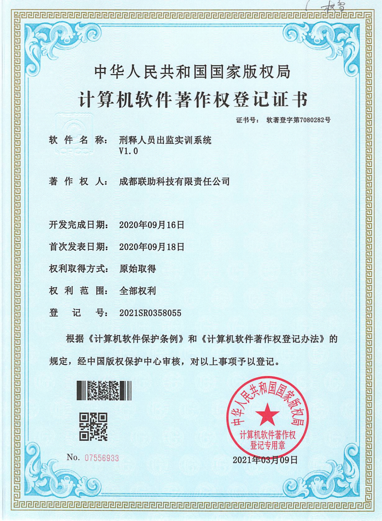 vR技术专卖,虚拟仿真数字孪生,虚拟仿真实训室,VR技术生产厂家,虚拟仿真教学平台,电子沙盘售楼,数字孪生,科技馆建设,VR技术品牌