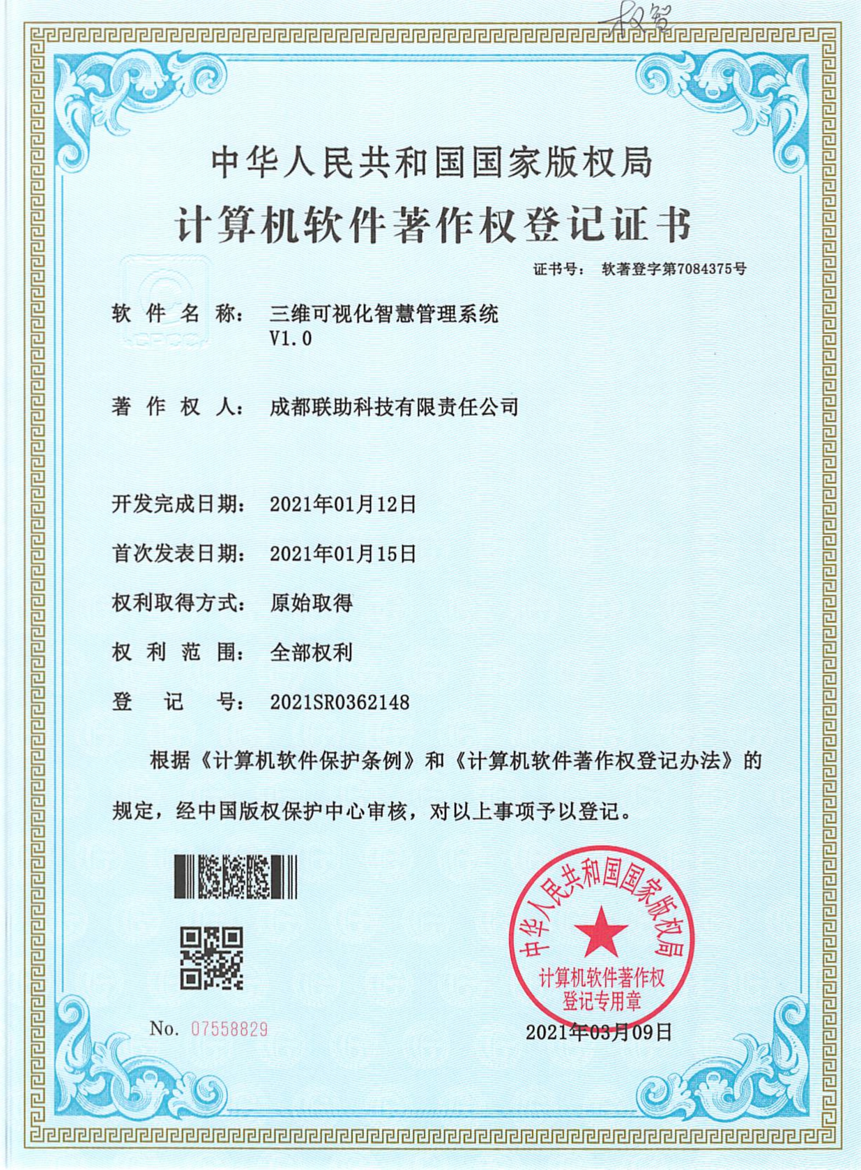 vR技术专卖,虚拟仿真数字孪生,虚拟仿真实训室,VR技术生产厂家,虚拟仿真教学平台,电子沙盘售楼,数字孪生,科技馆建设,VR技术品牌