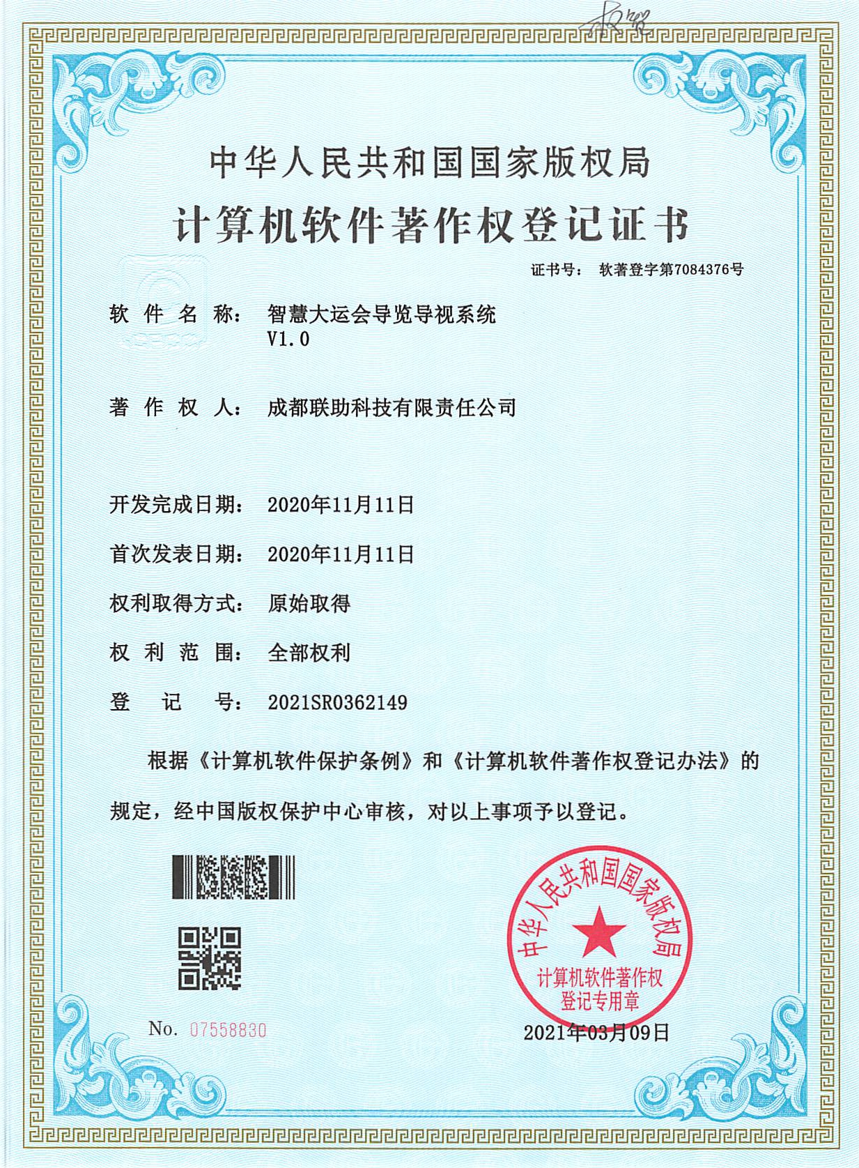 vR技术专卖,虚拟仿真数字孪生,虚拟仿真实训室,VR技术生产厂家,虚拟仿真教学平台,电子沙盘售楼,数字孪生,科技馆建设,VR技术品牌