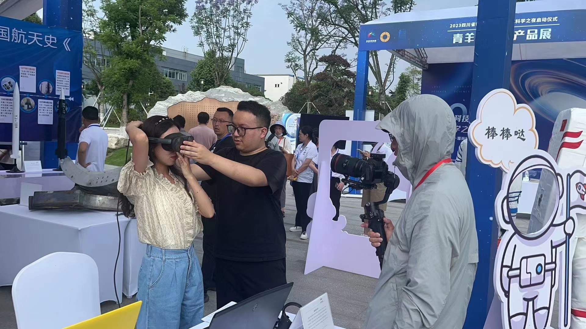 震撼出场,新品XR精英版,亮相四川科技活动周--神州飞船返回舱体验