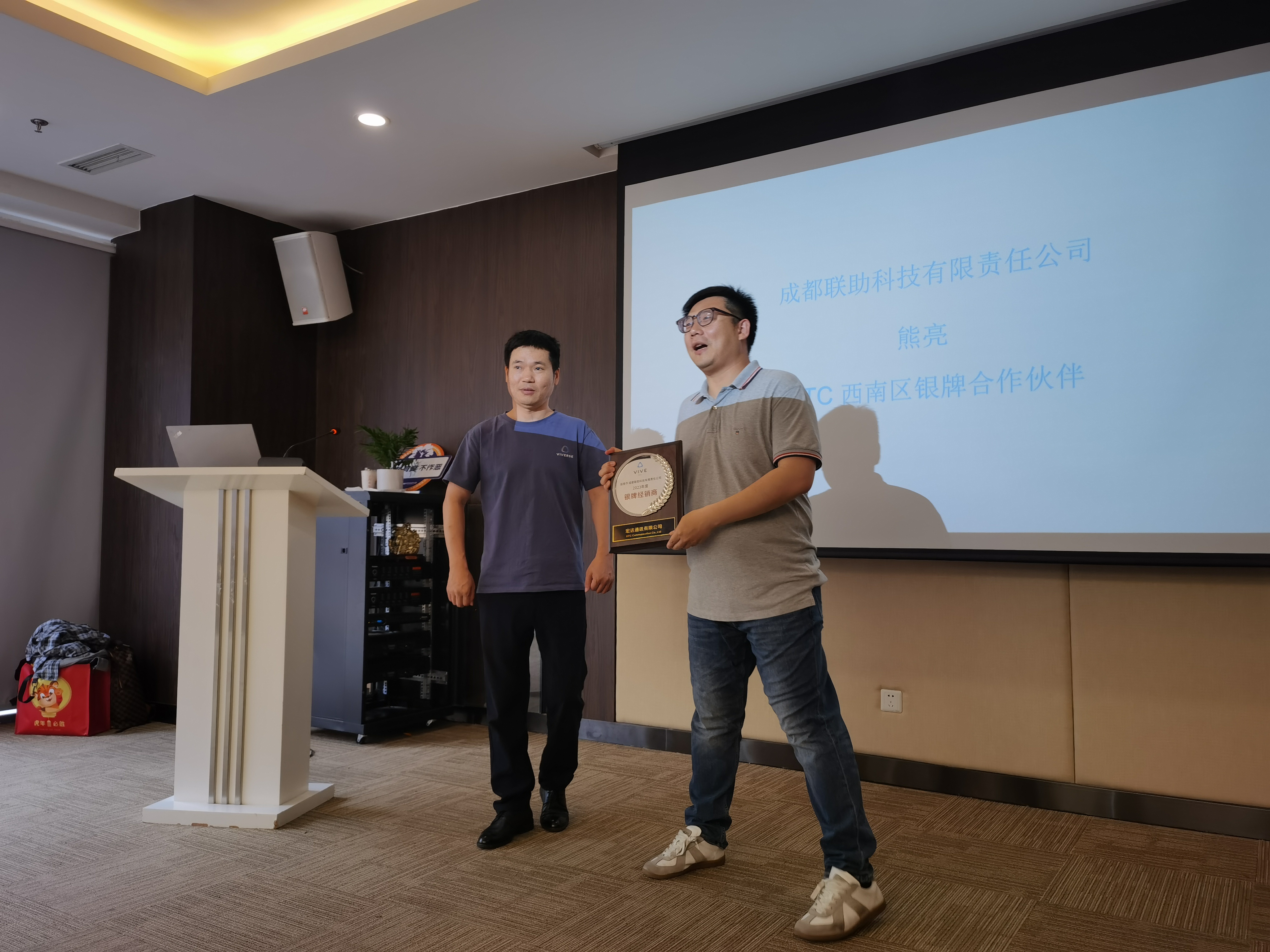 与HTC深入合作,联助科技成为HTC西南区产品方案商