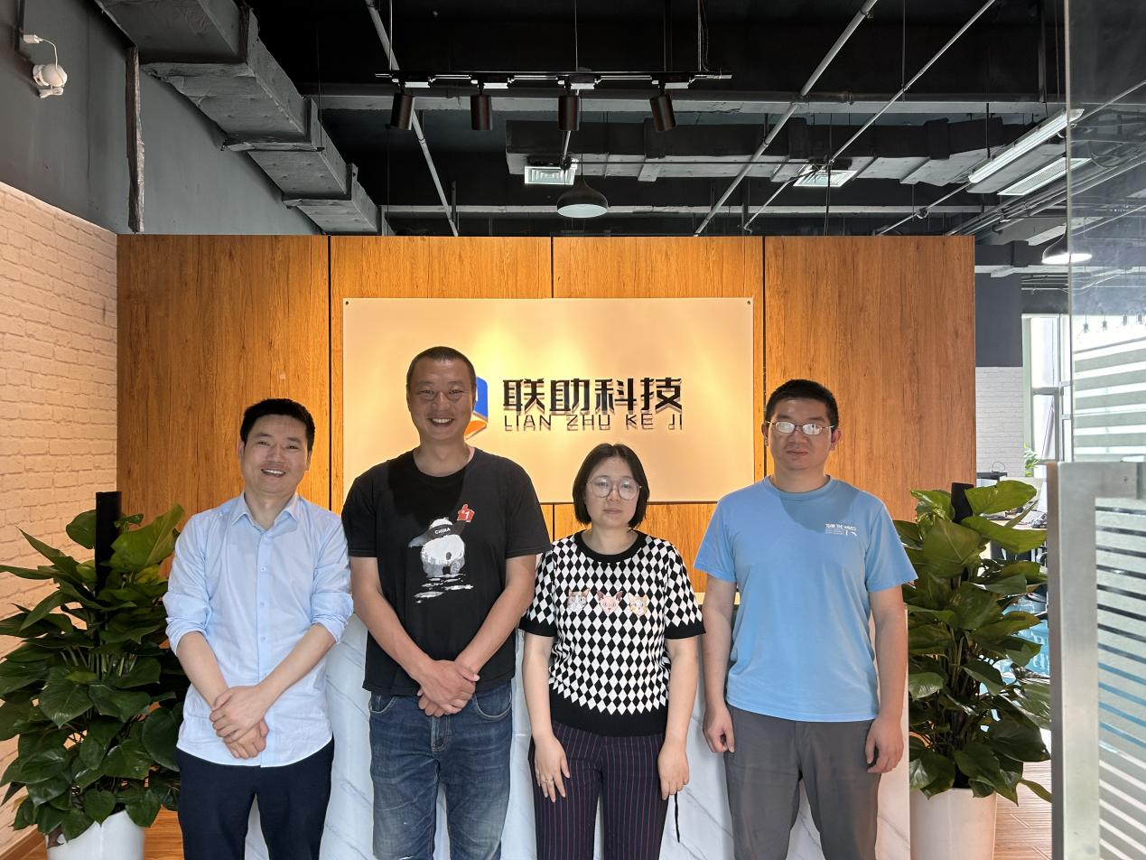 联助科技:为虚拟与增强现实产业协会注入创新活力
